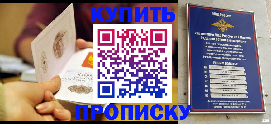 временная регистрация госуслуги в Карасуке